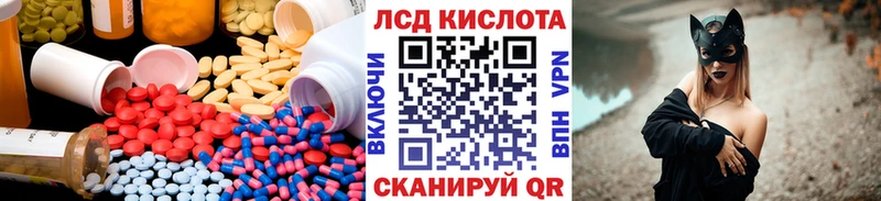 LSD-25 экстази ecstasy  мориарти как зайти  Ейск 