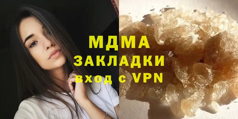 где купить наркоту  Ейск  MDMA VHQ 