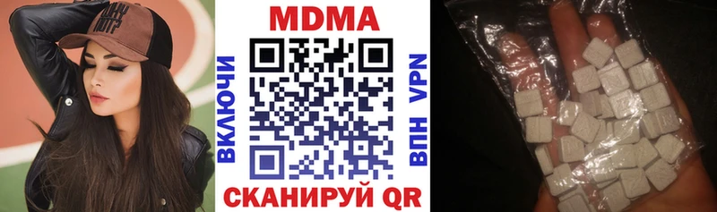 МДМА кристаллы  Ейск 