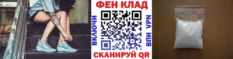shop Telegram  Ейск  МЕТАМФЕТАМИН мет 