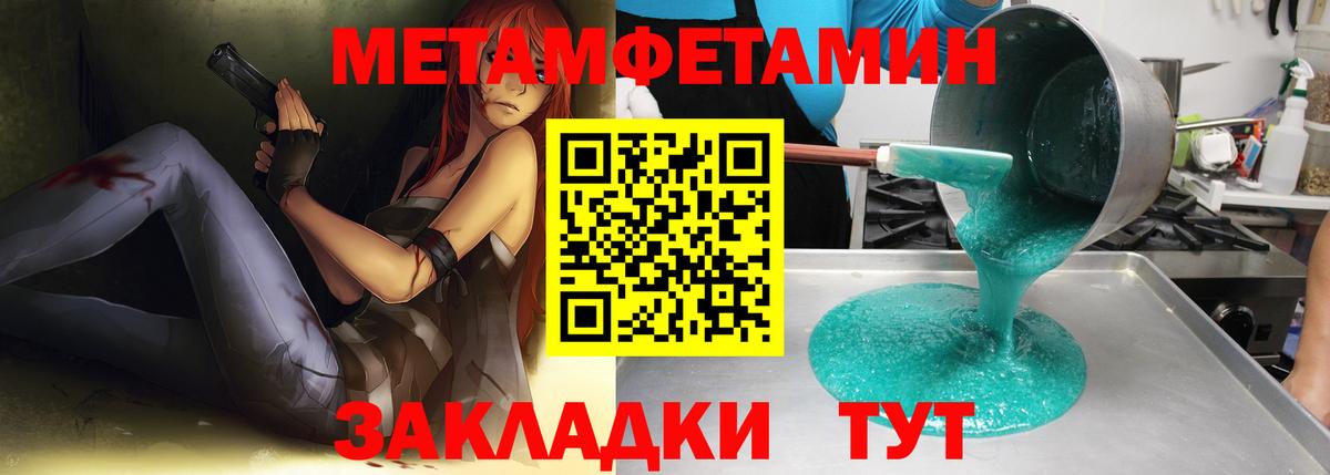 Вейп ТГК  Вход с VPN  Меф МЯУ МЯУ   ЭКСТАЗИ  Cocaine  ГАШИШ  NBOMe  Ейск  Канабис  Каннабис 