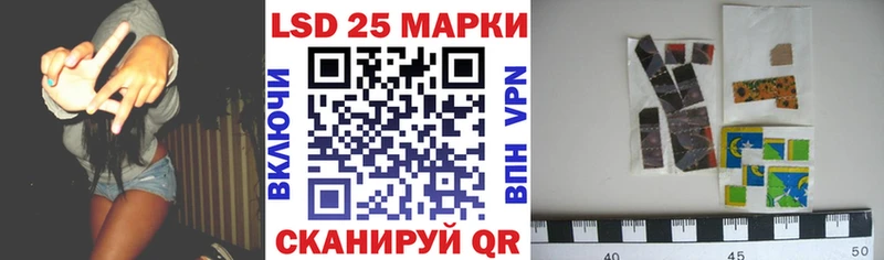 Марки NBOMe 1500мкг  Ейск 