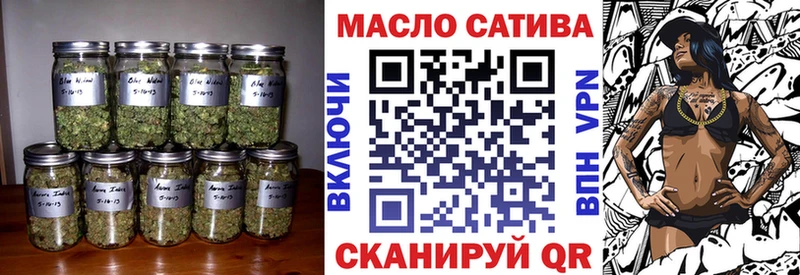 Дистиллят ТГК вейп  даркнет сайт  Ейск 