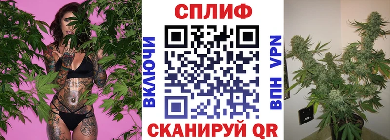Каннабис Bruce Banner  купить наркотики сайты  Ейск 