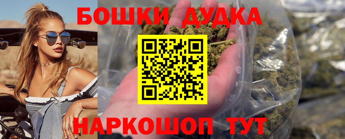Каннабис сатива  Бошки марихуана ГИДРОПОН  Ейск  Марихуана планчик  Вход с VPN 